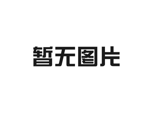 四川清洁网